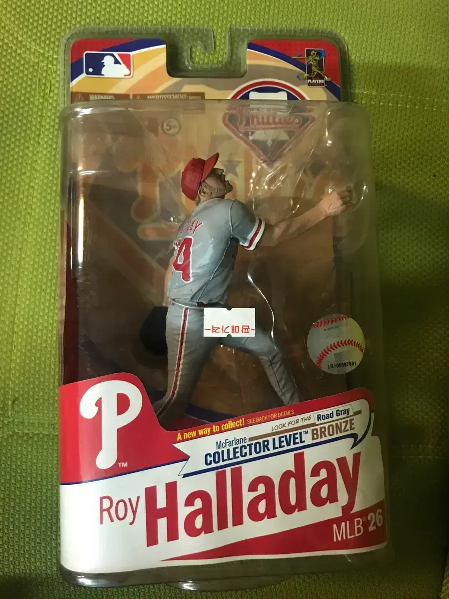 McFARLANE MLB ROY HALLADAY 로이 할러데이 피규어